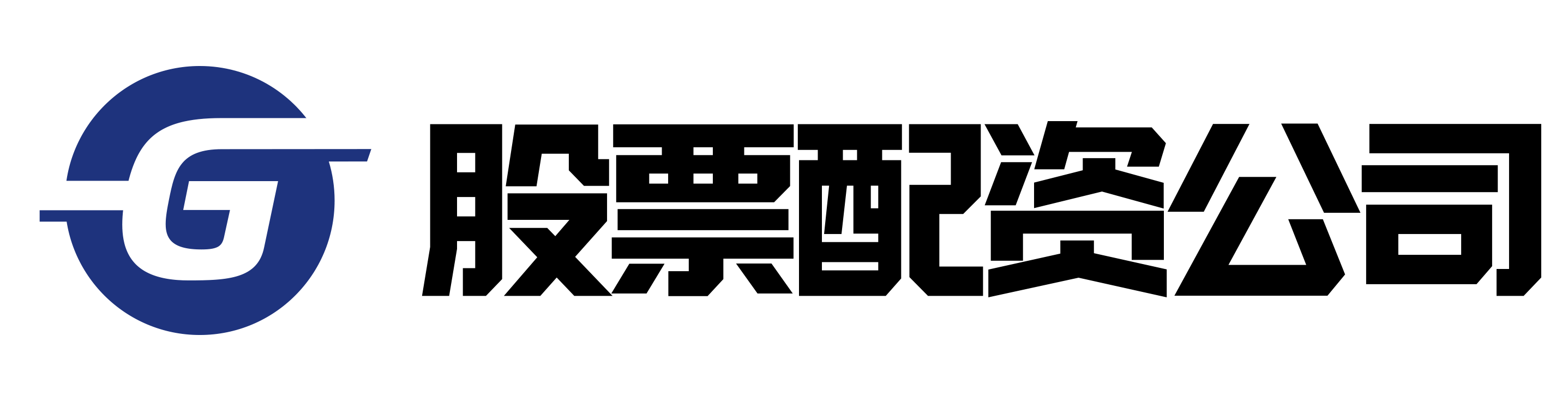 稳拿证券