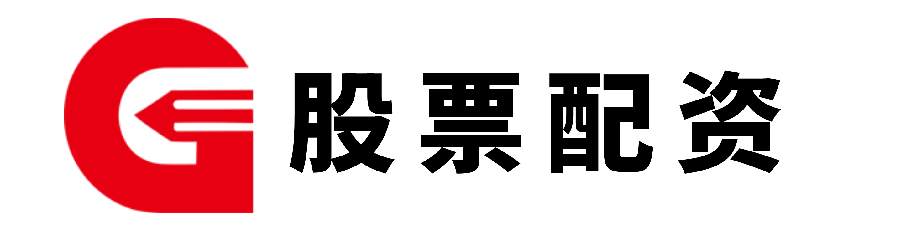 稳拿证券