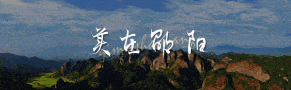 满盈网配资 化身家乡“小导游”，讲述邵阳红色故事