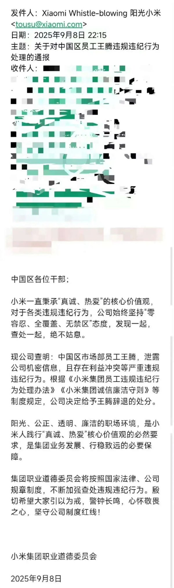 新巧牛 小米陷“三重困局”，雷军还能守住“性价比”人设吗？